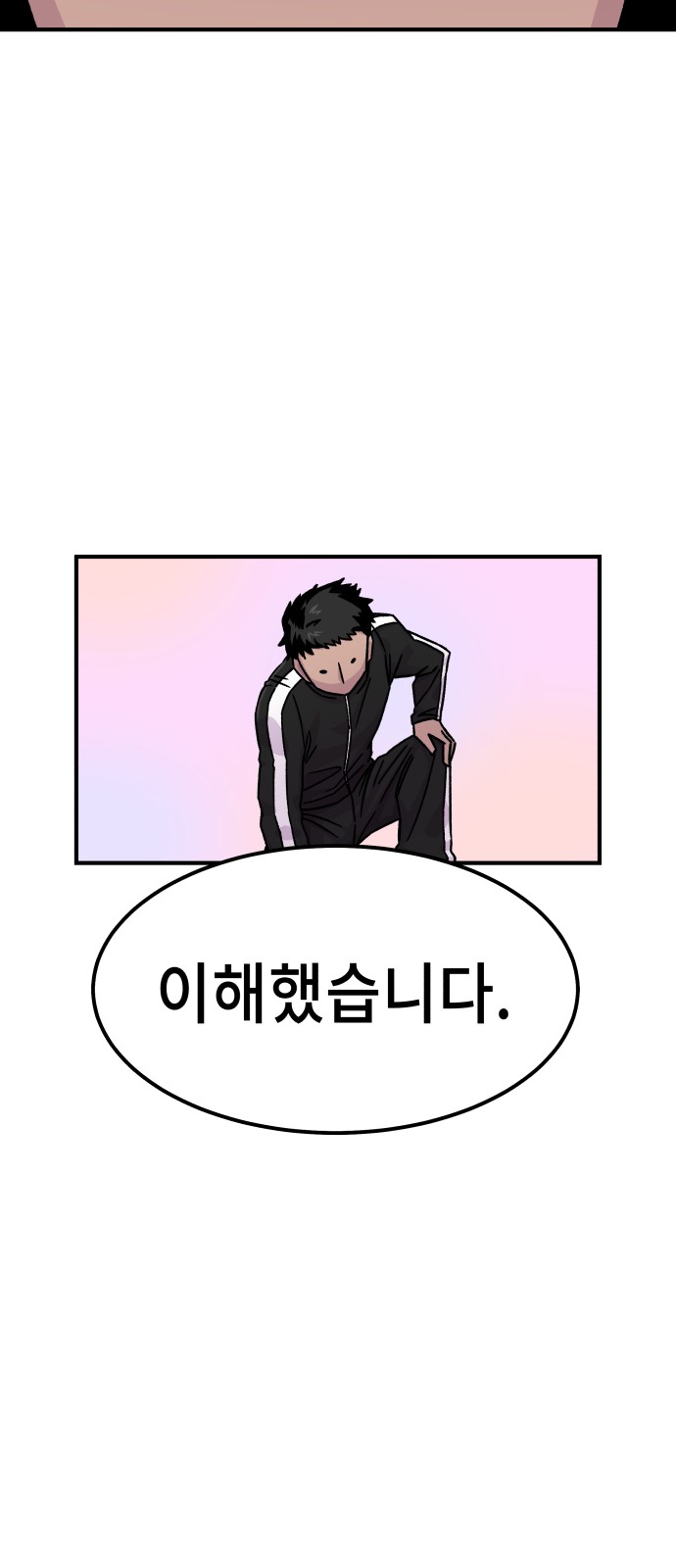 97 페이지