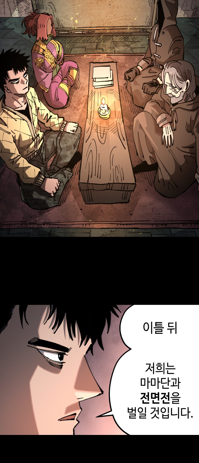 19 페이지