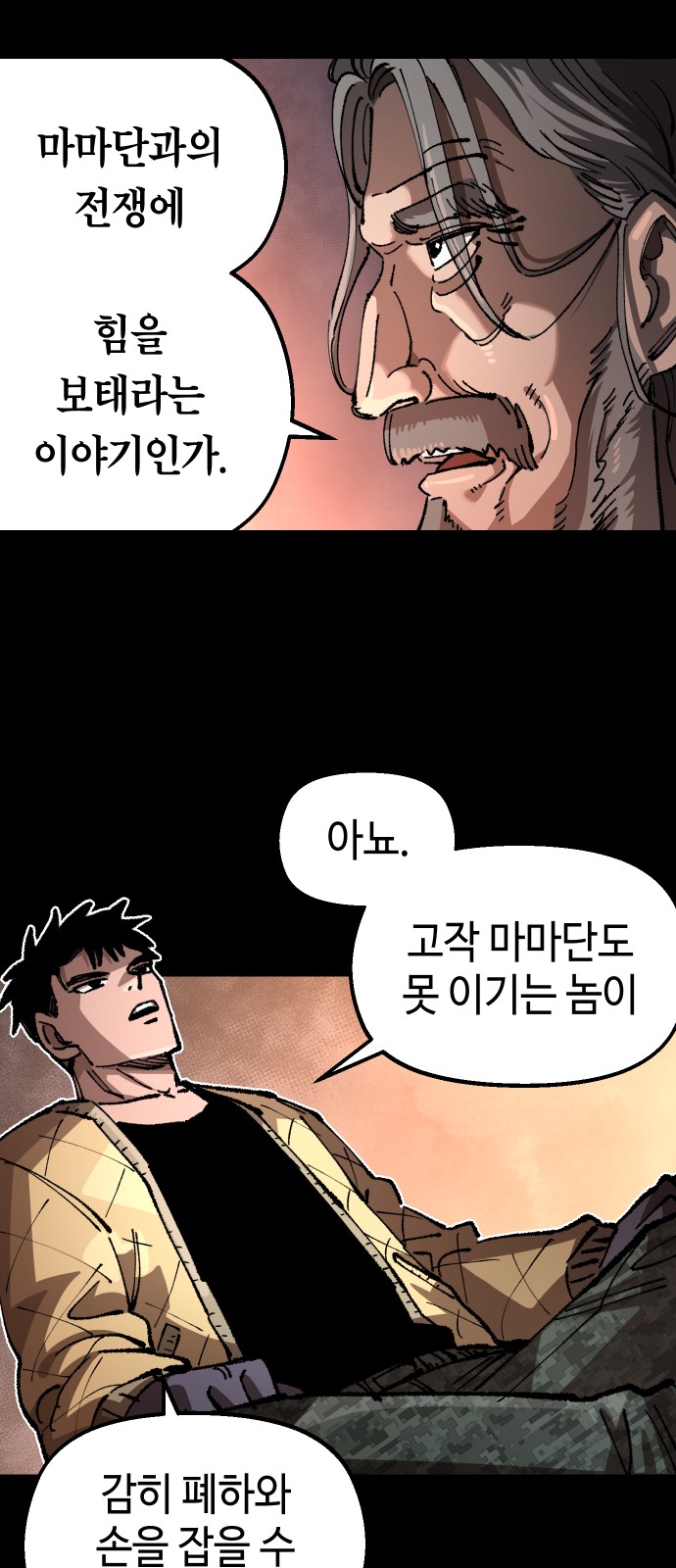 20 페이지