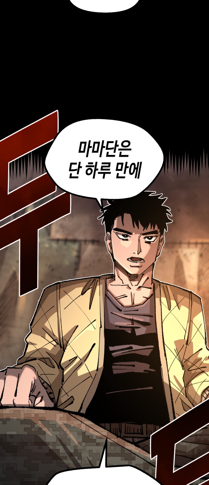 22 페이지