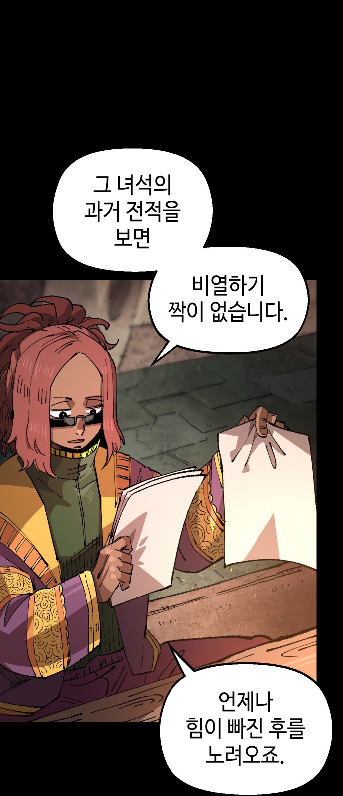 25 페이지