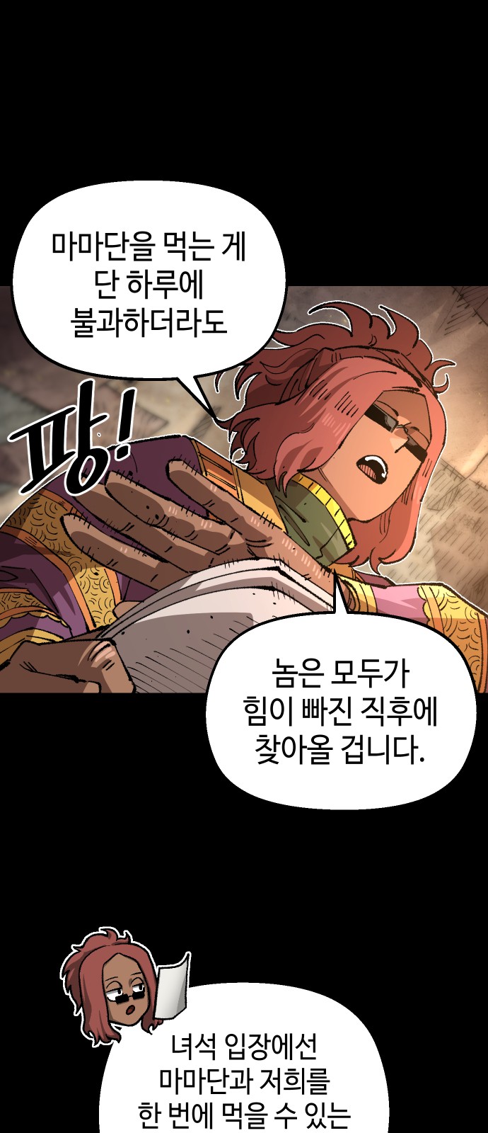 26 페이지