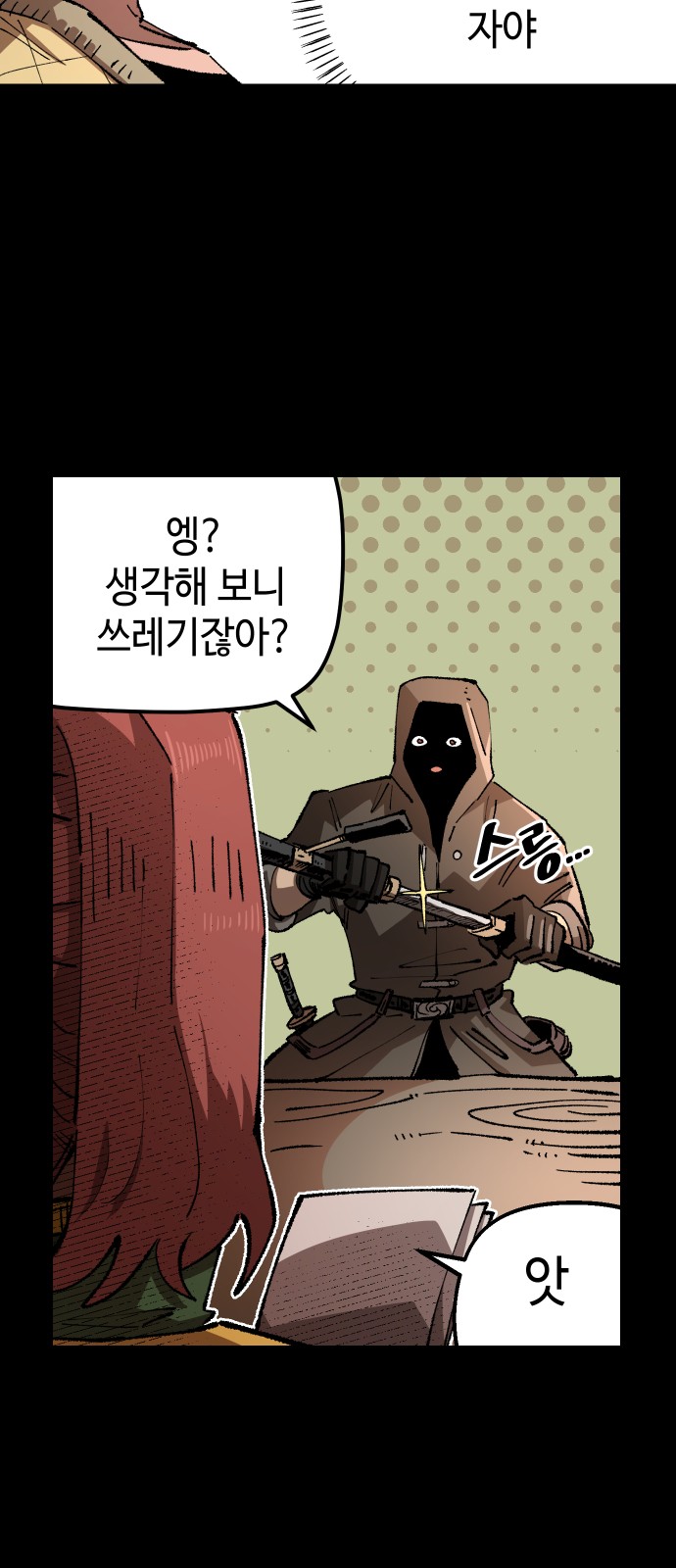32 페이지