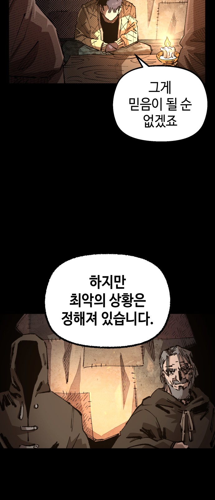 34 페이지