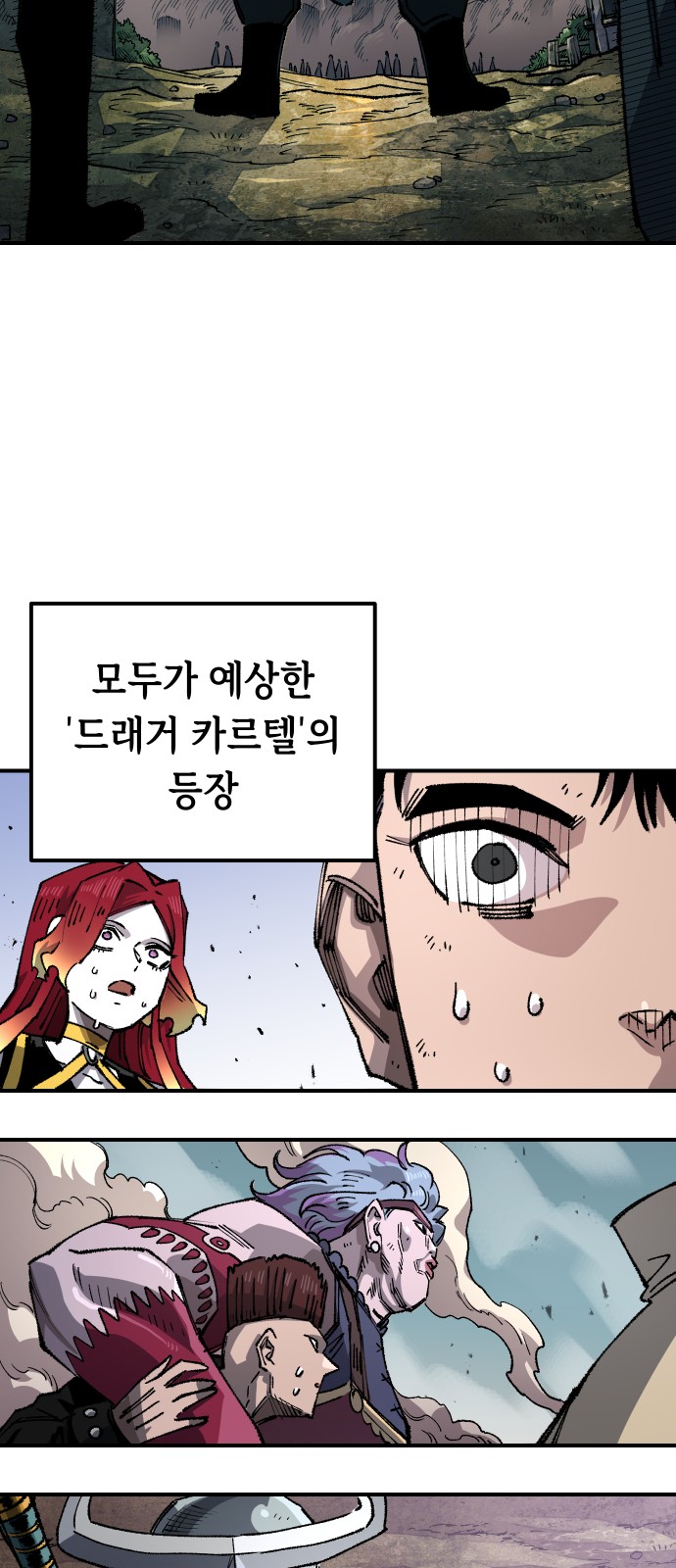 41 페이지