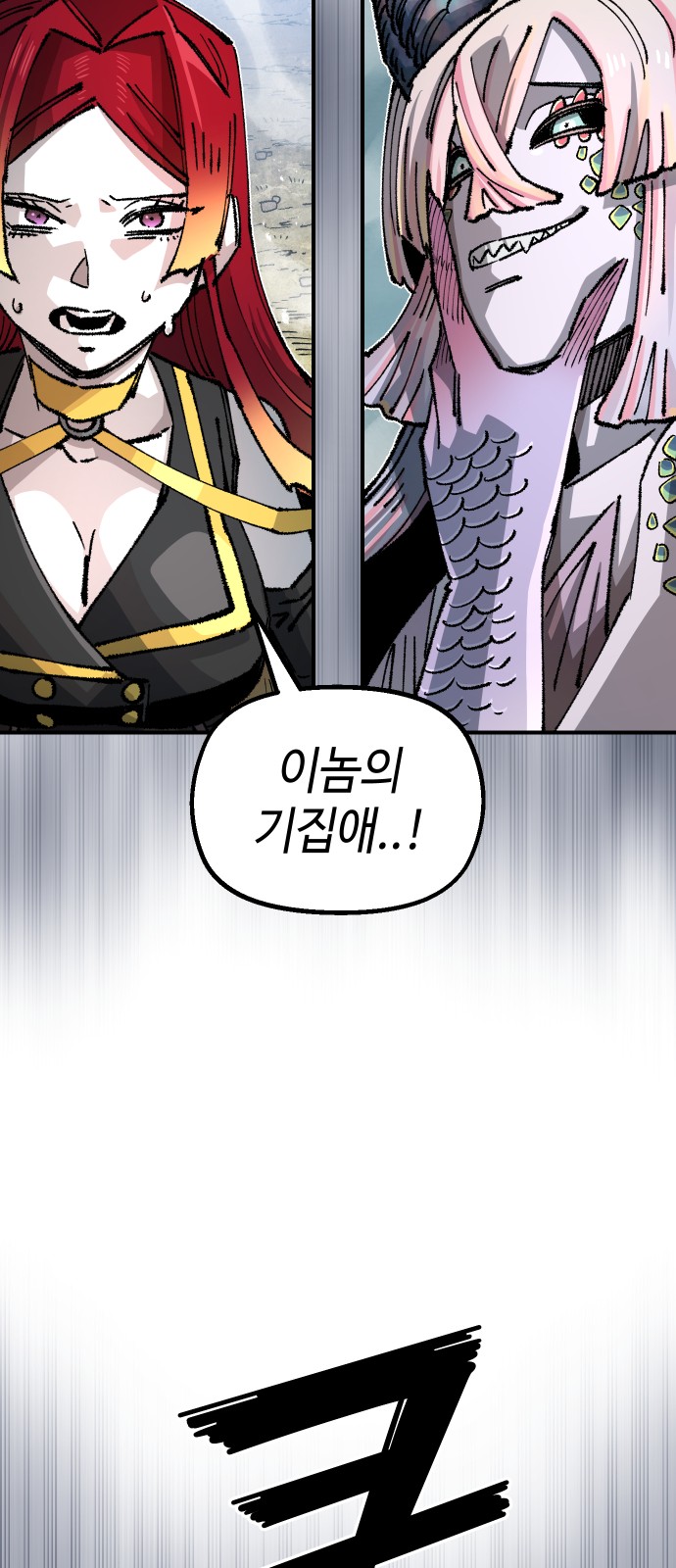 66 페이지