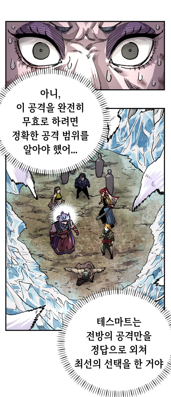 18 페이지