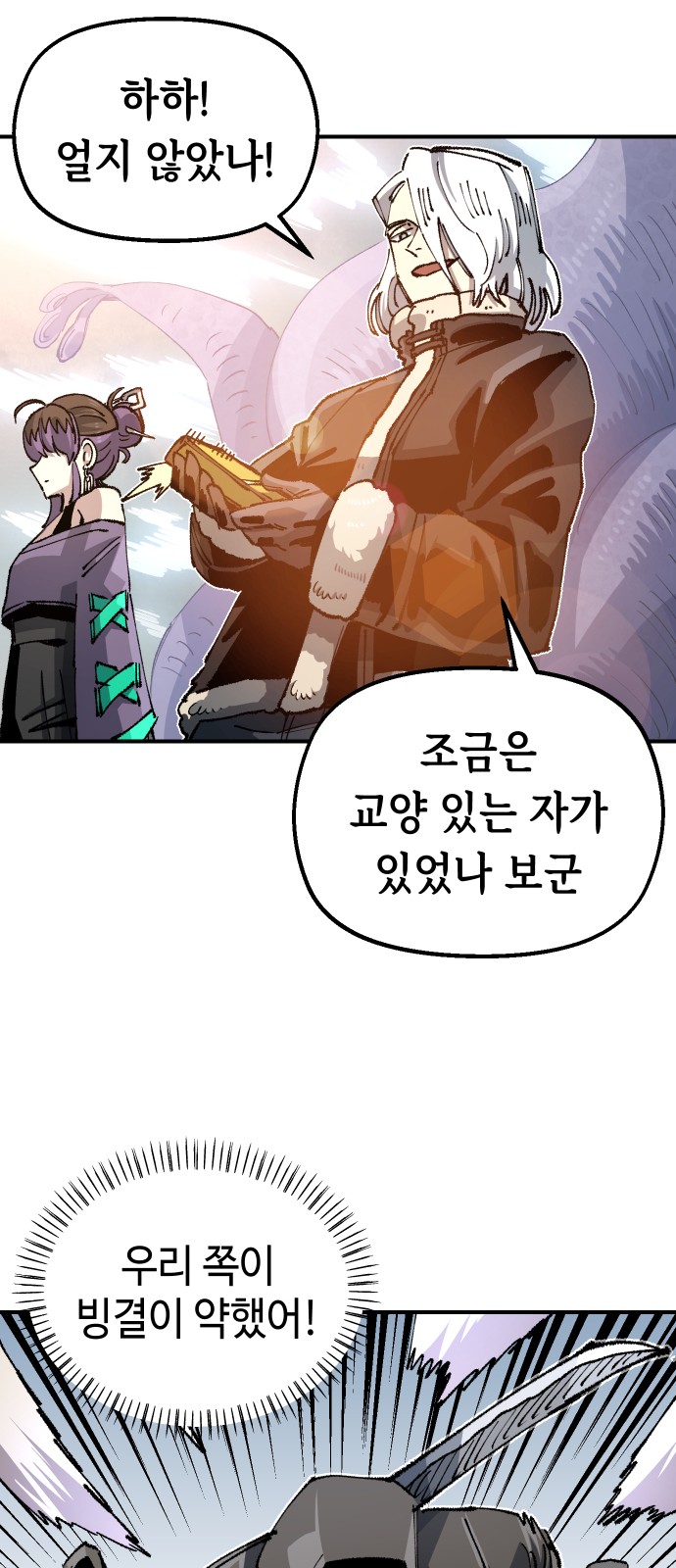 44 페이지