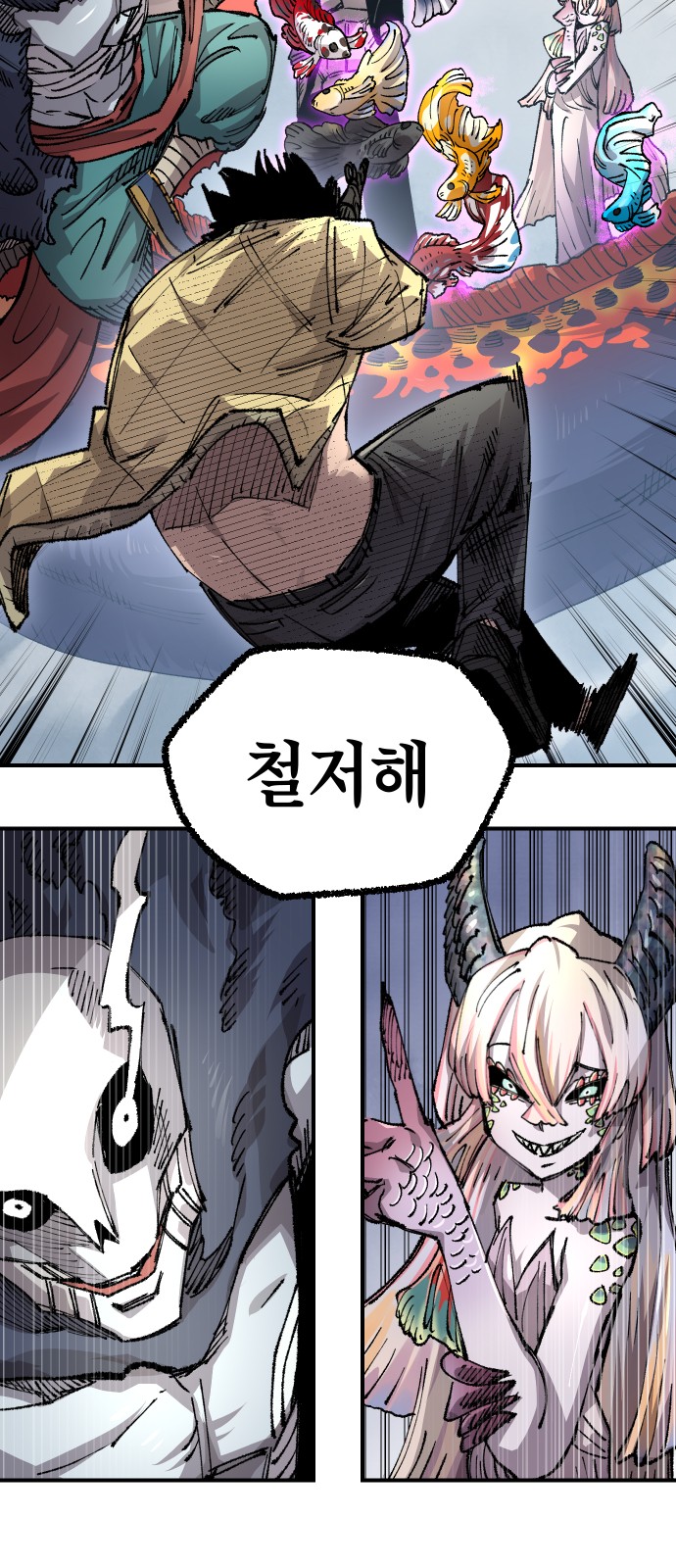 51 페이지
