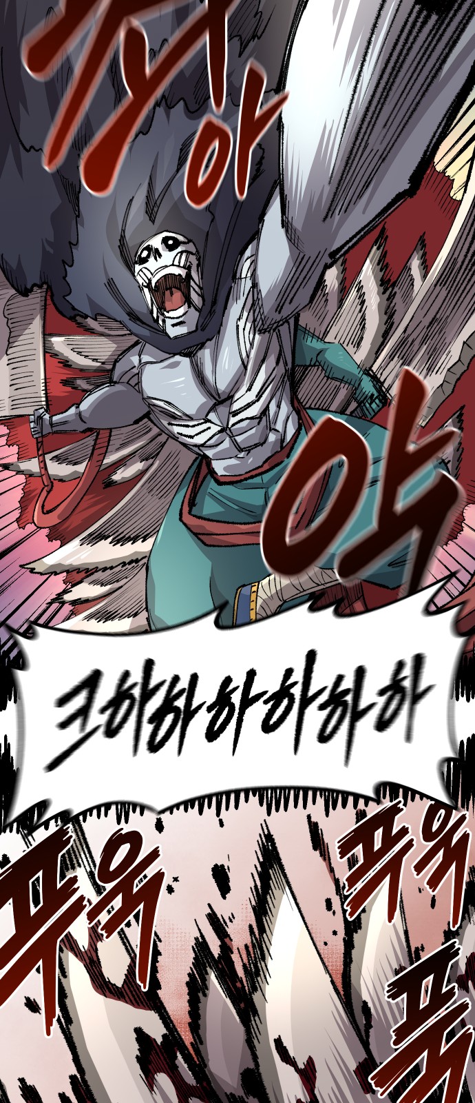 62 페이지