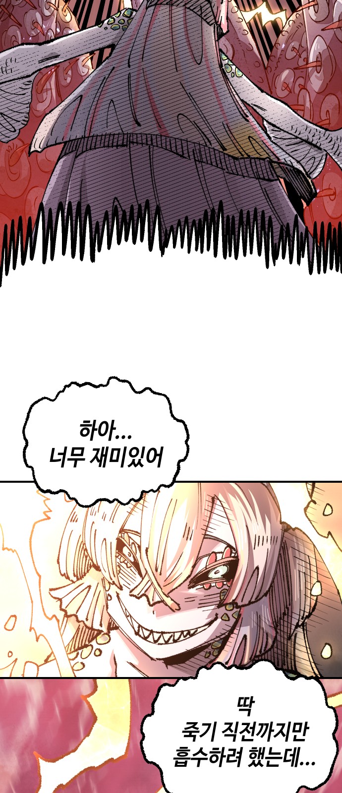 70 페이지