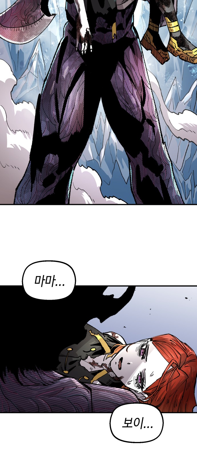 76 페이지