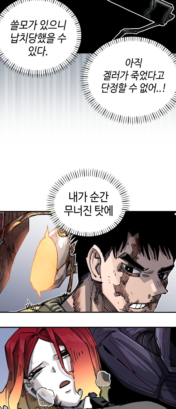 25 페이지