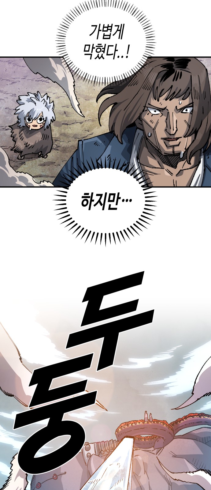 35 페이지