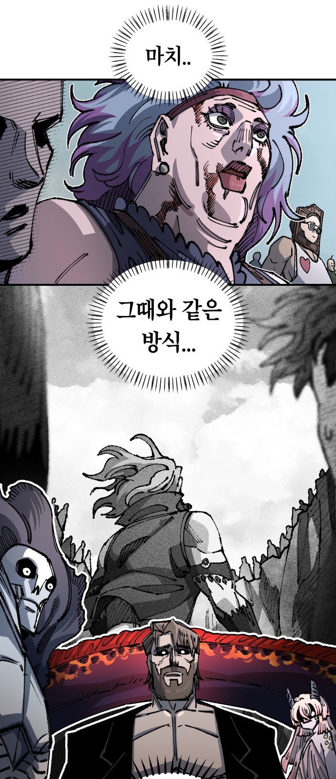 37 페이지