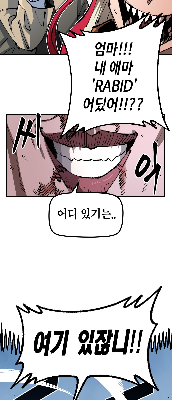 44 페이지