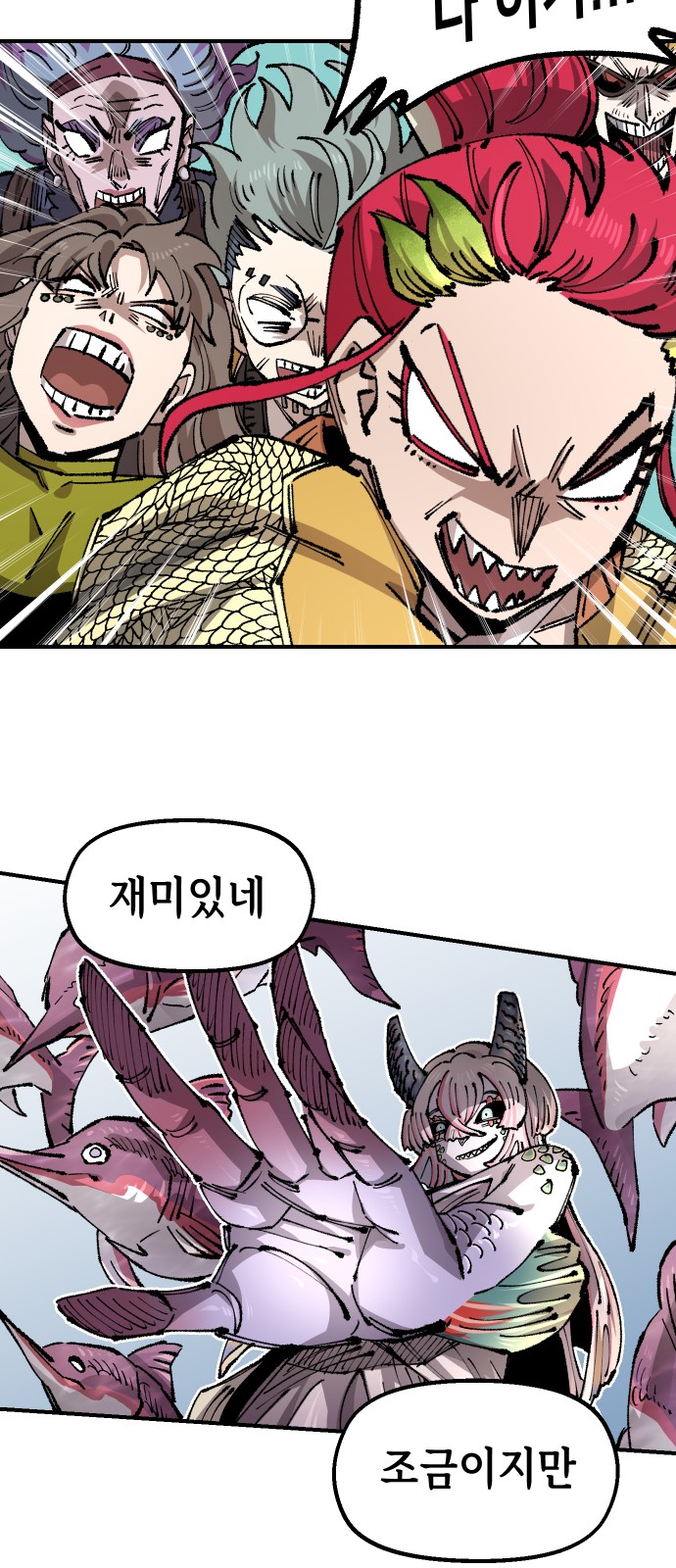 47 페이지