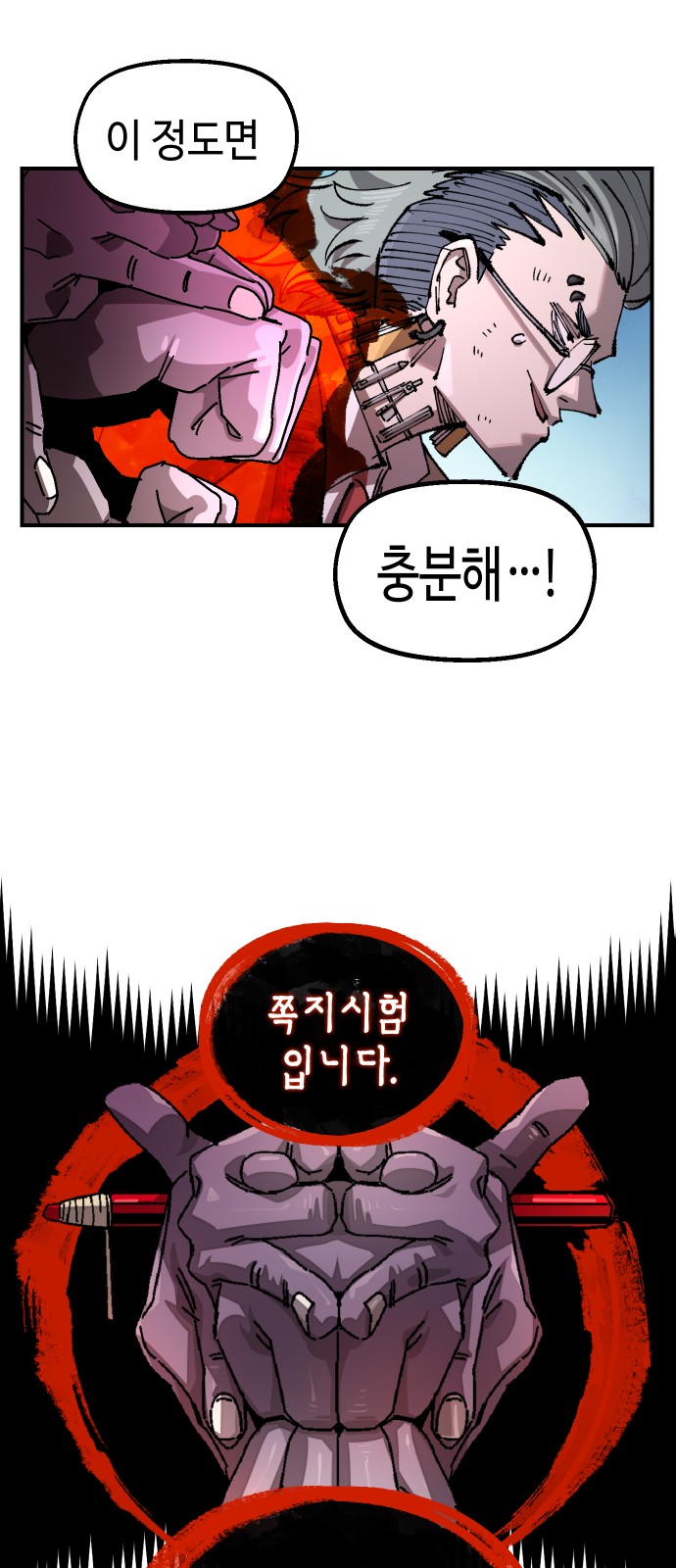 52 페이지
