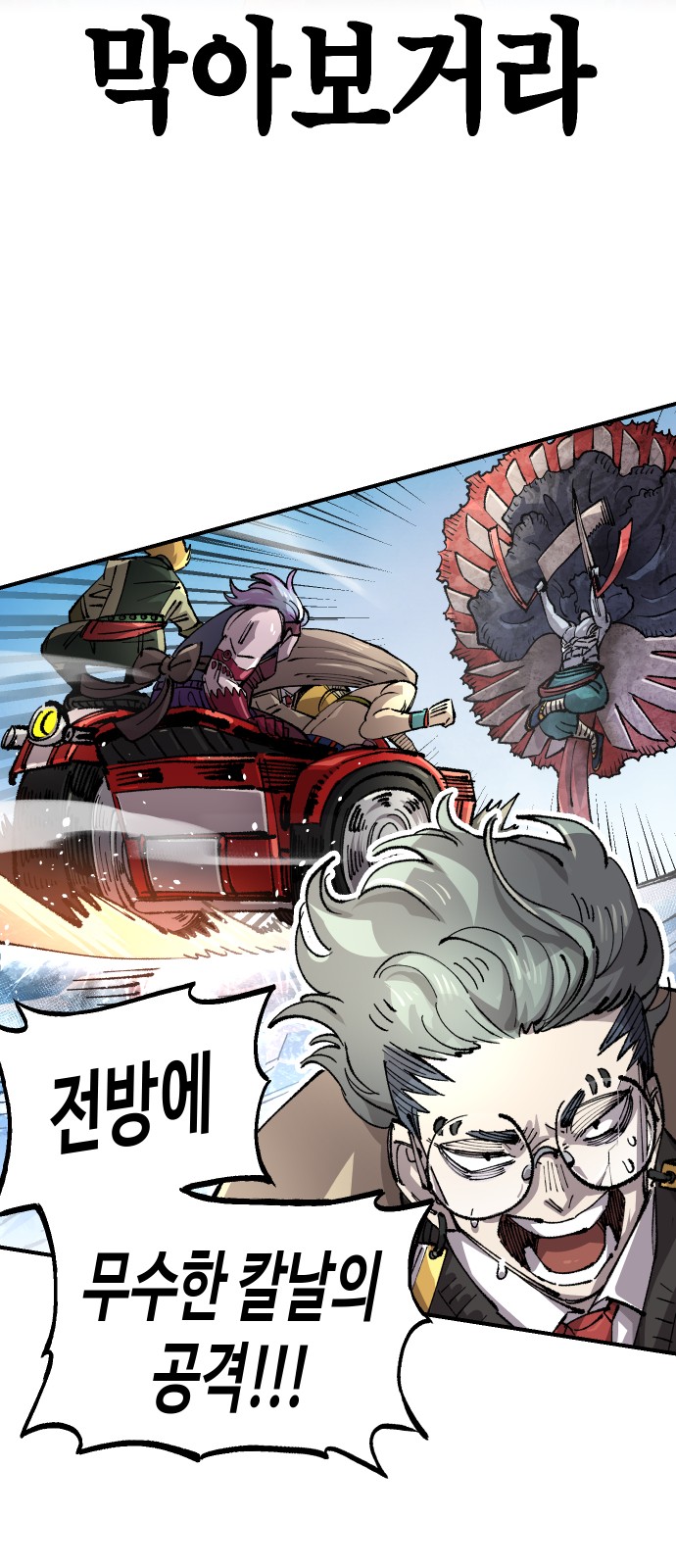 57 페이지