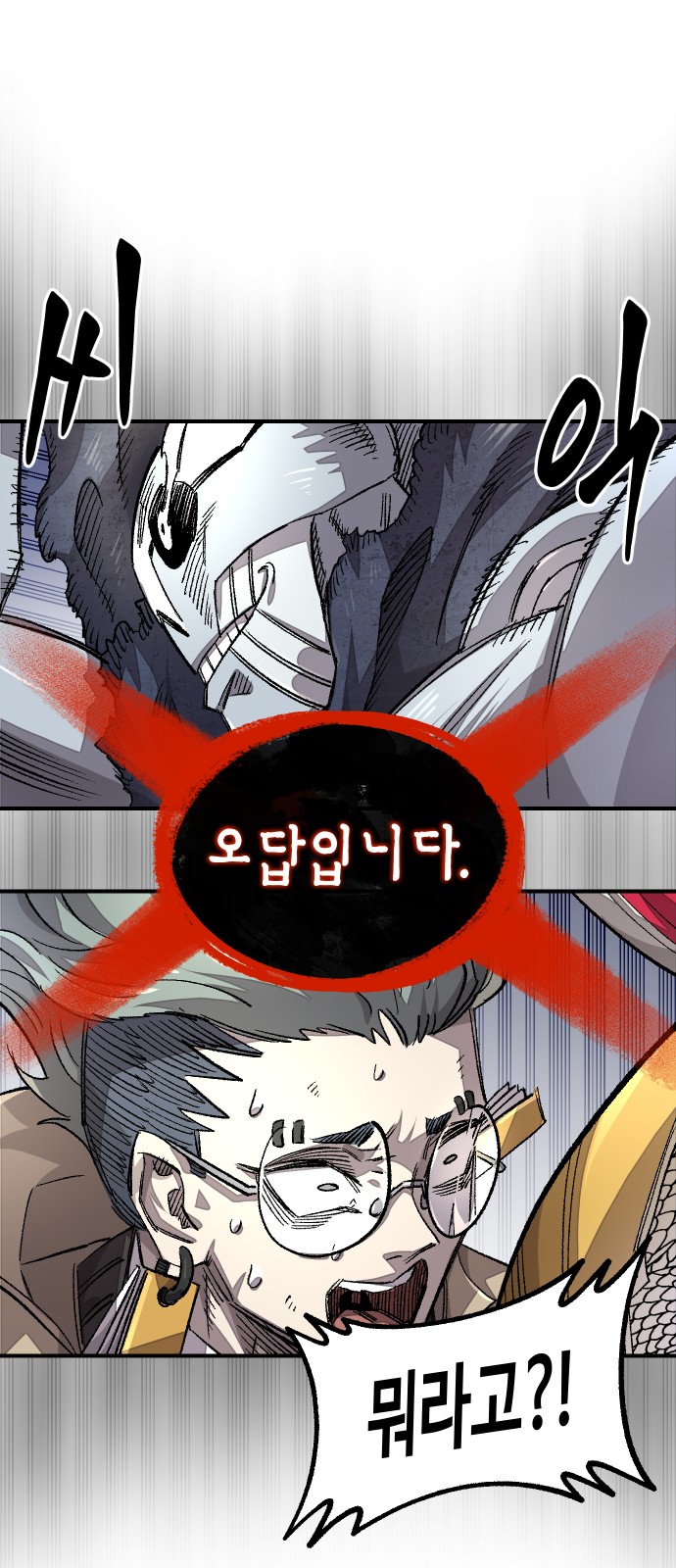 58 페이지