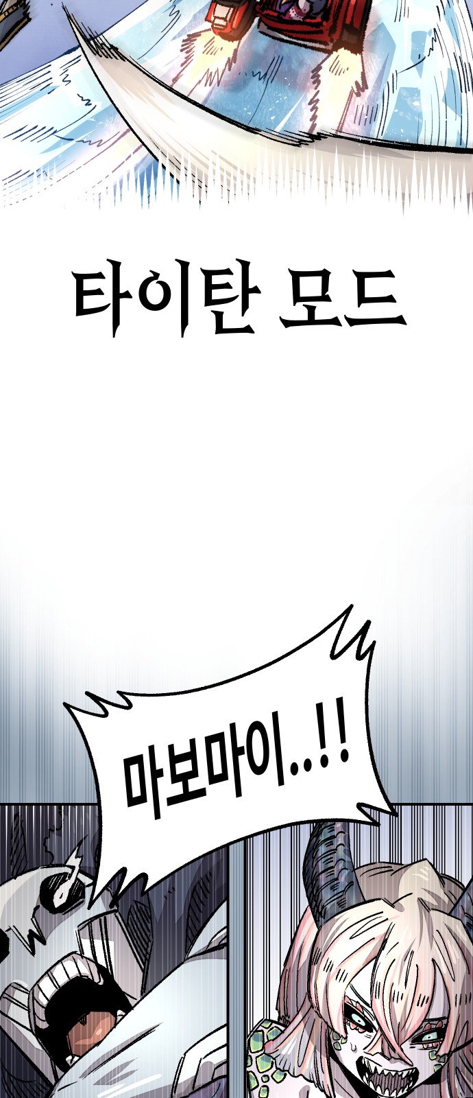 62 페이지