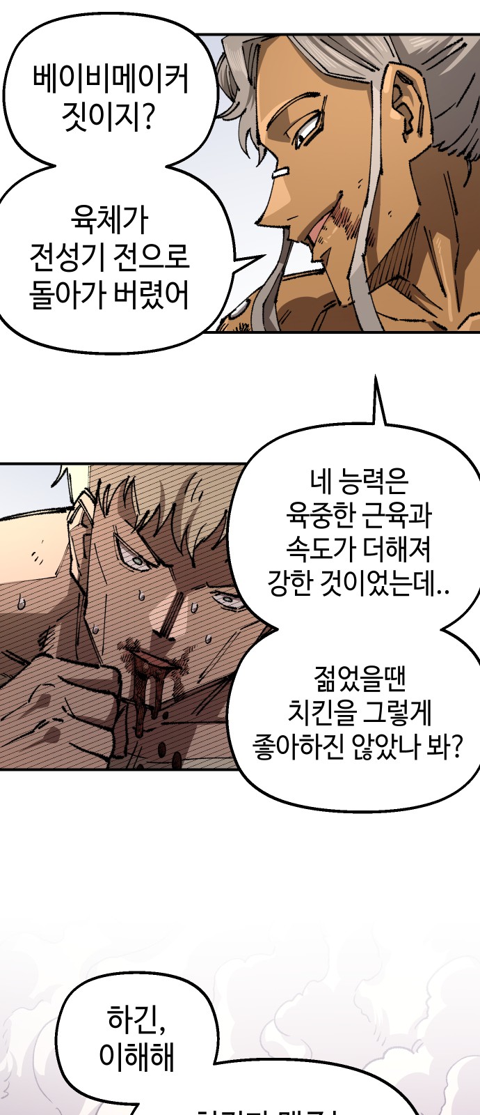 21 페이지