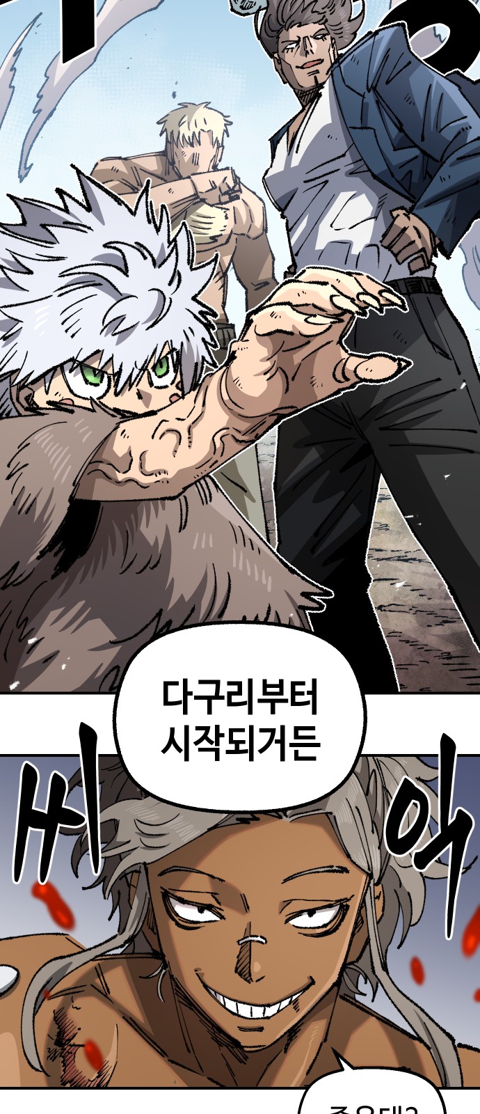 34 페이지