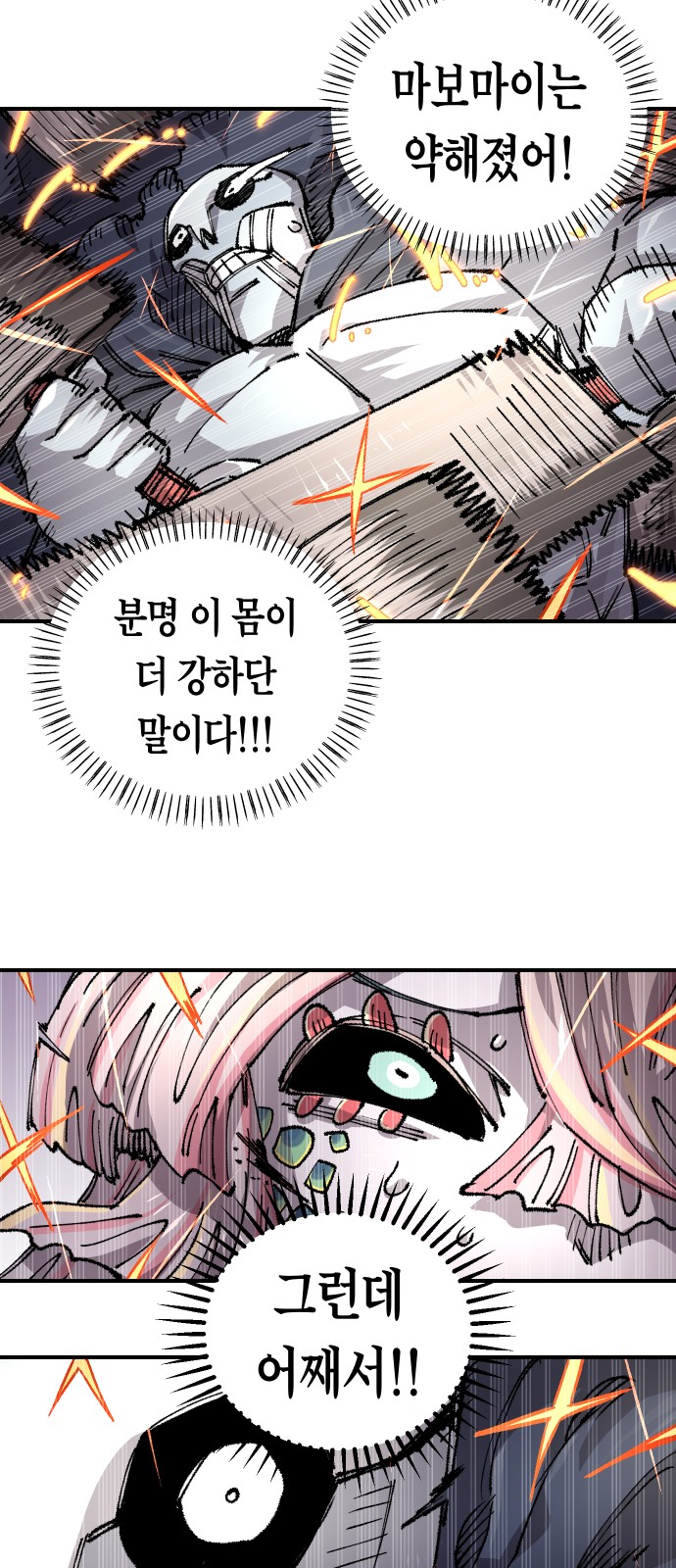 37 페이지