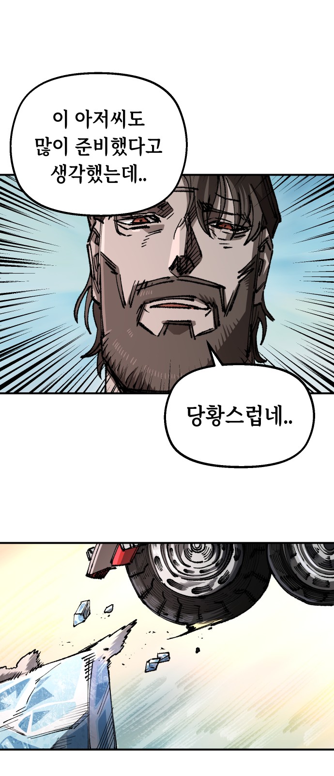 49 페이지