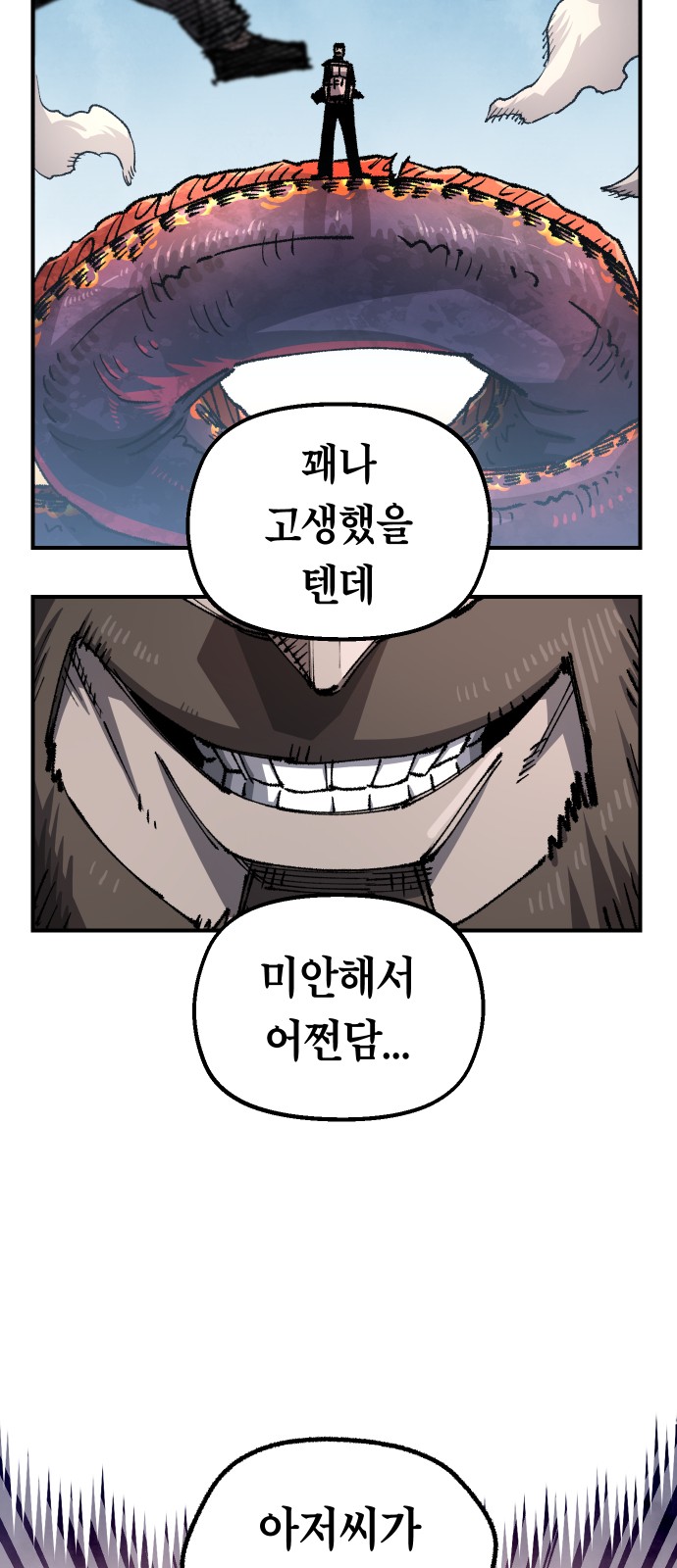 55 페이지