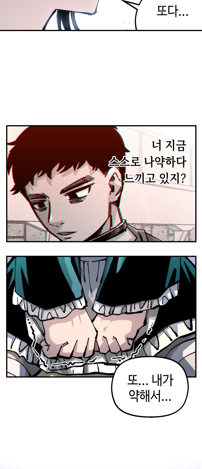 11 페이지