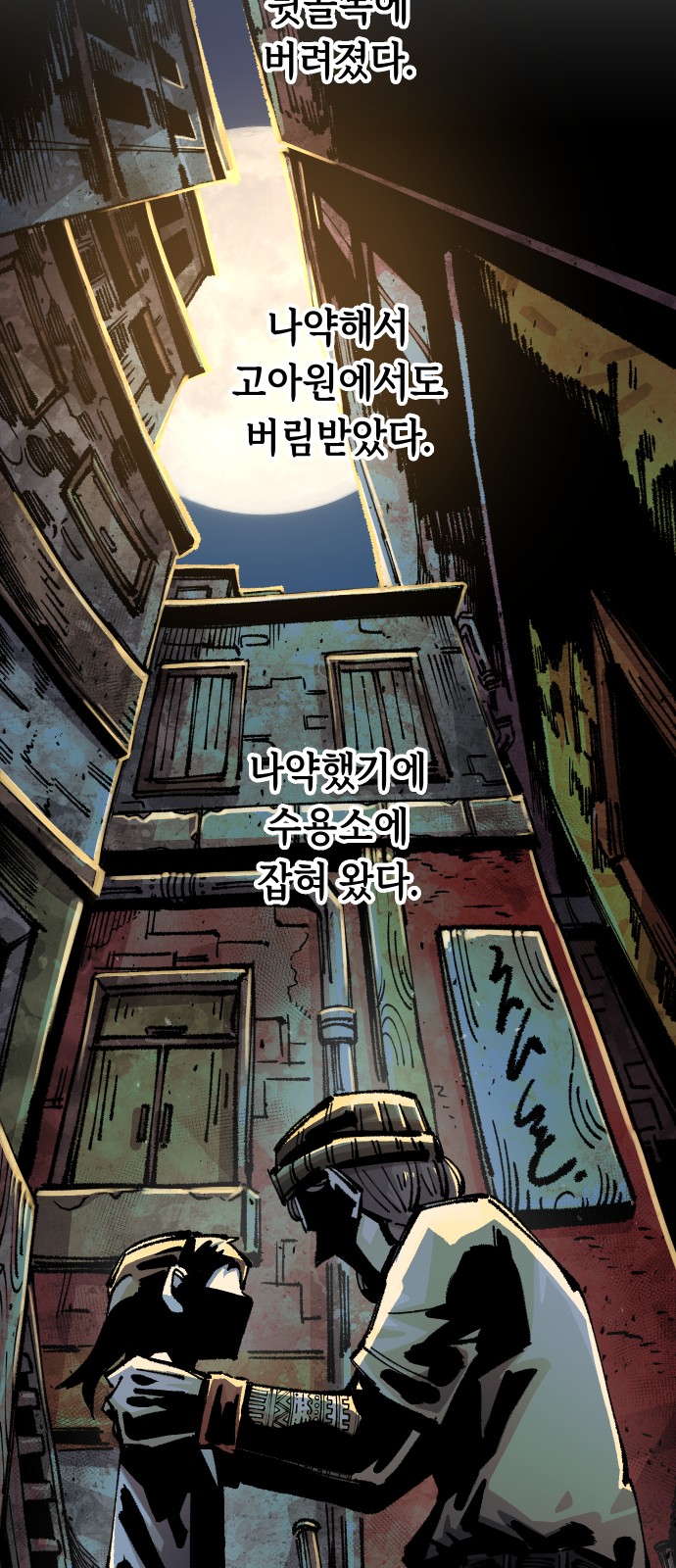 18 페이지