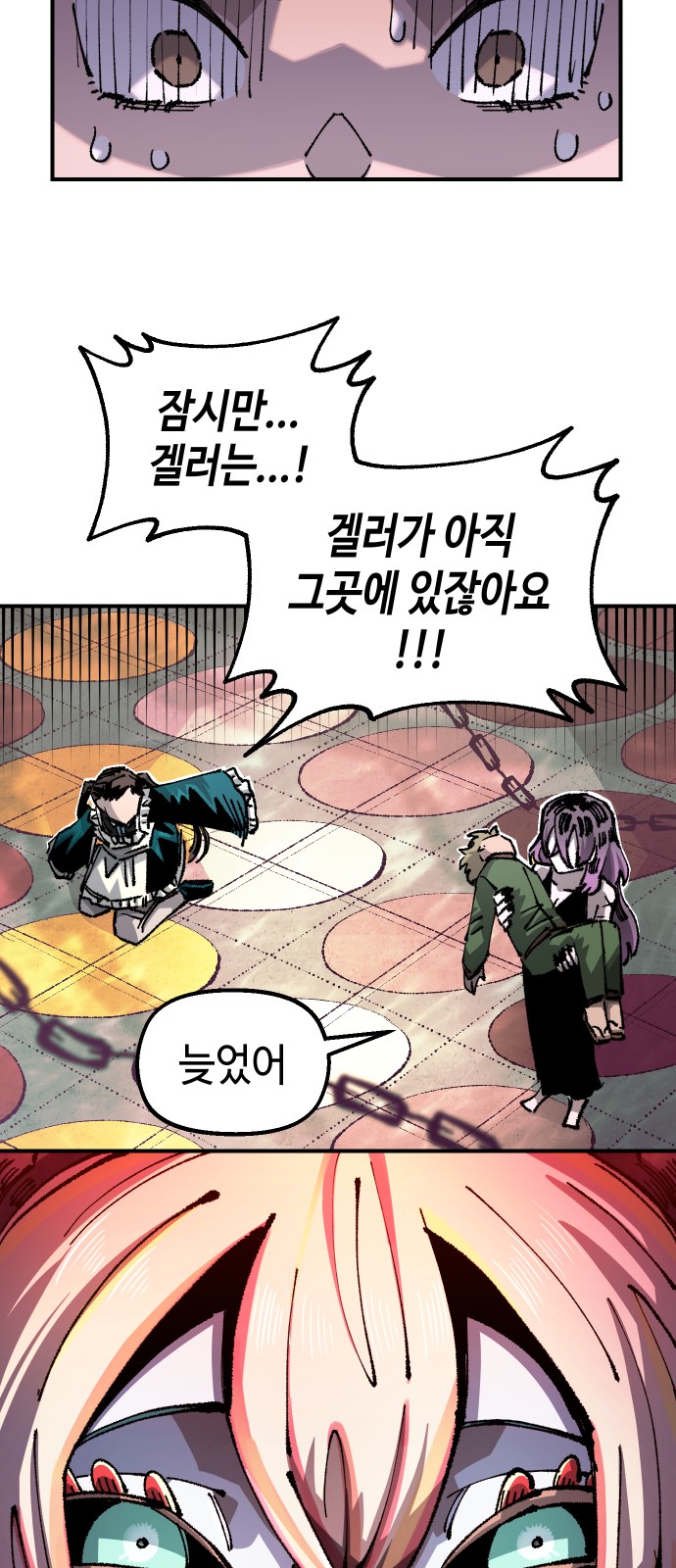 4 페이지