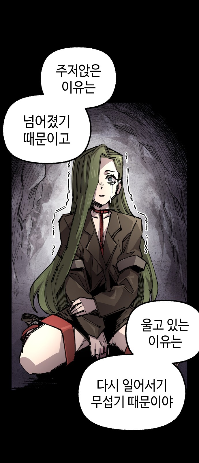 41 페이지