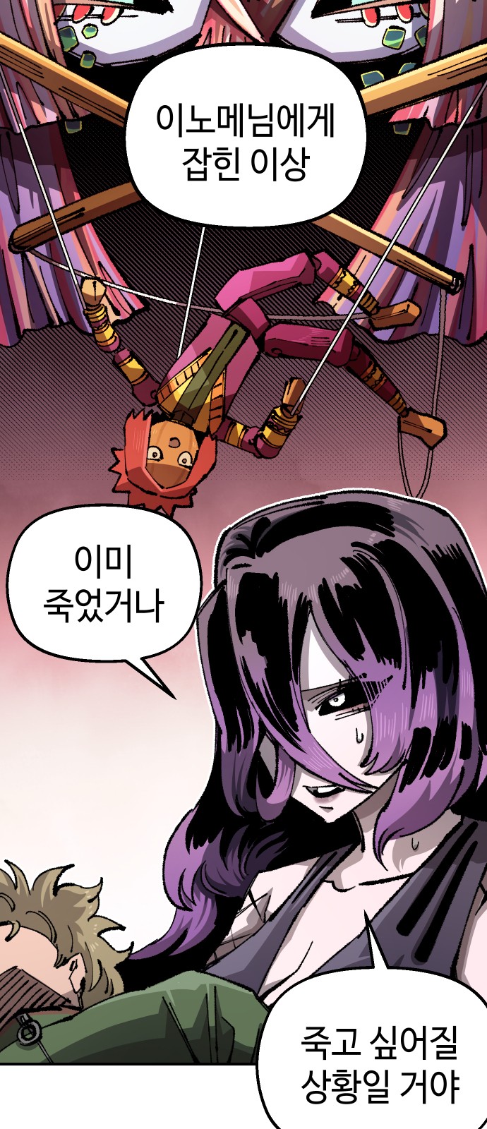 5 페이지