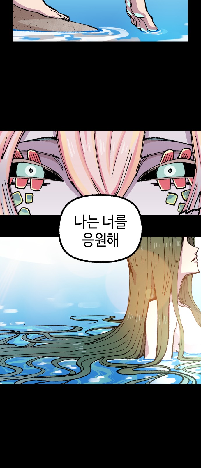 51 페이지