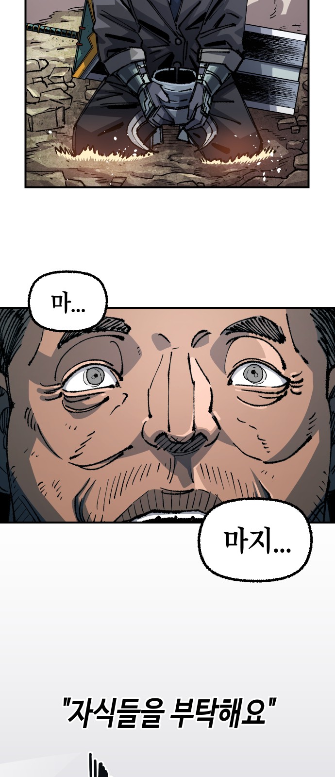 56 페이지