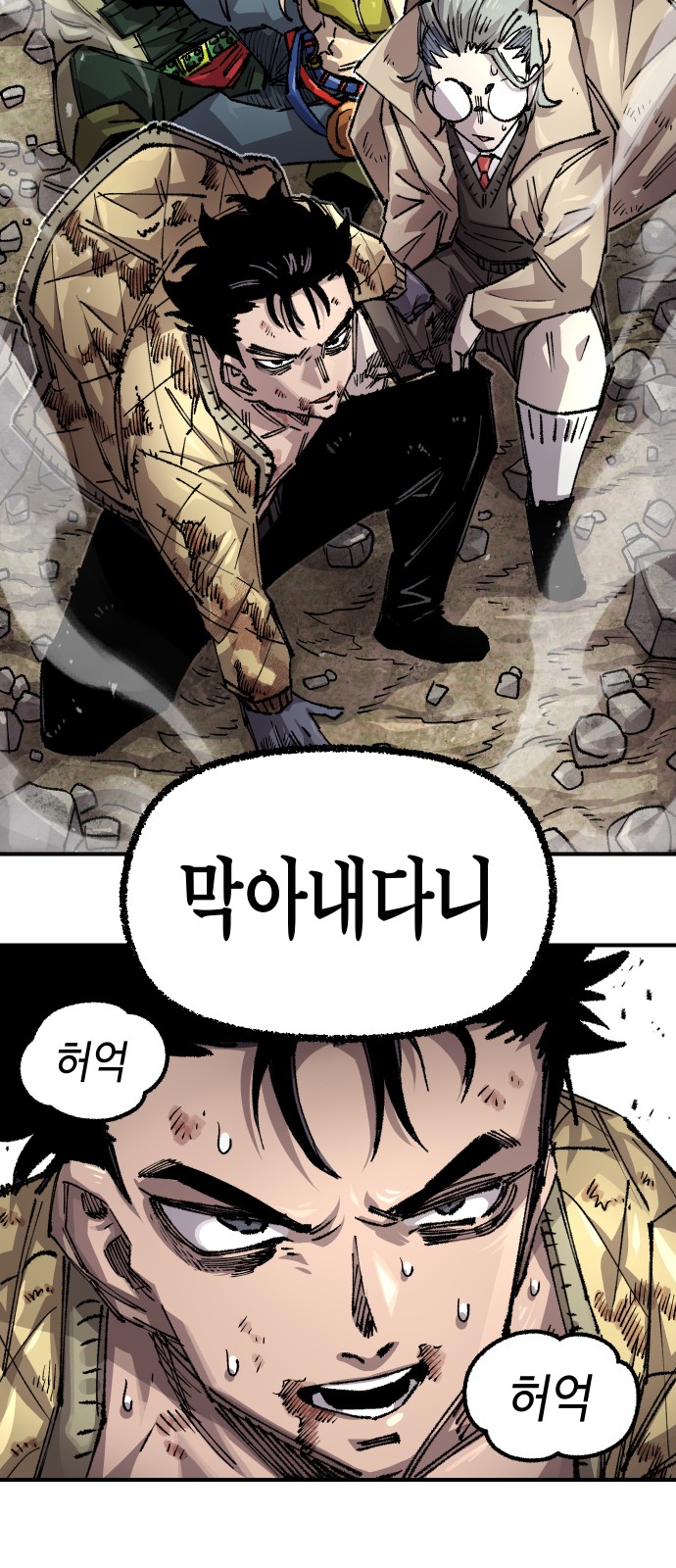 61 페이지