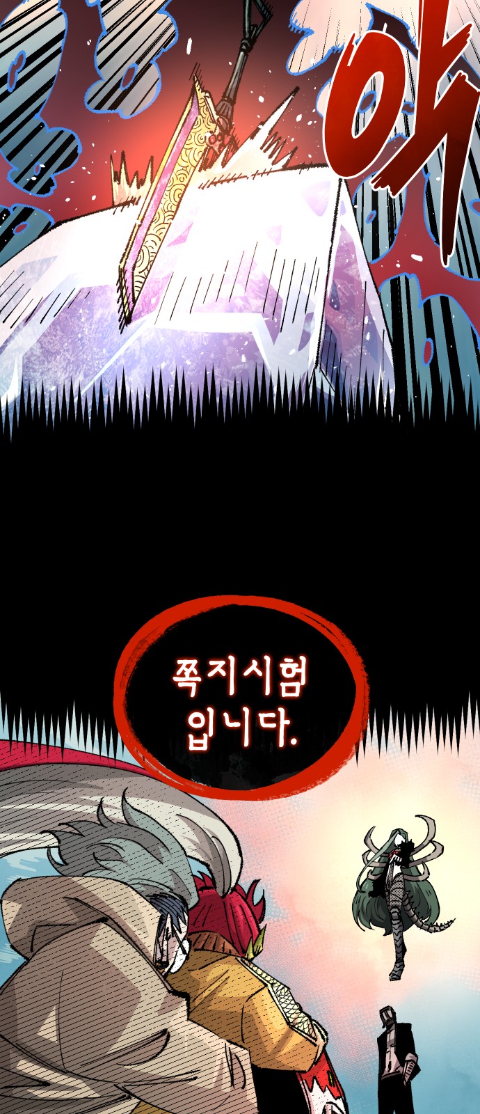 64 페이지