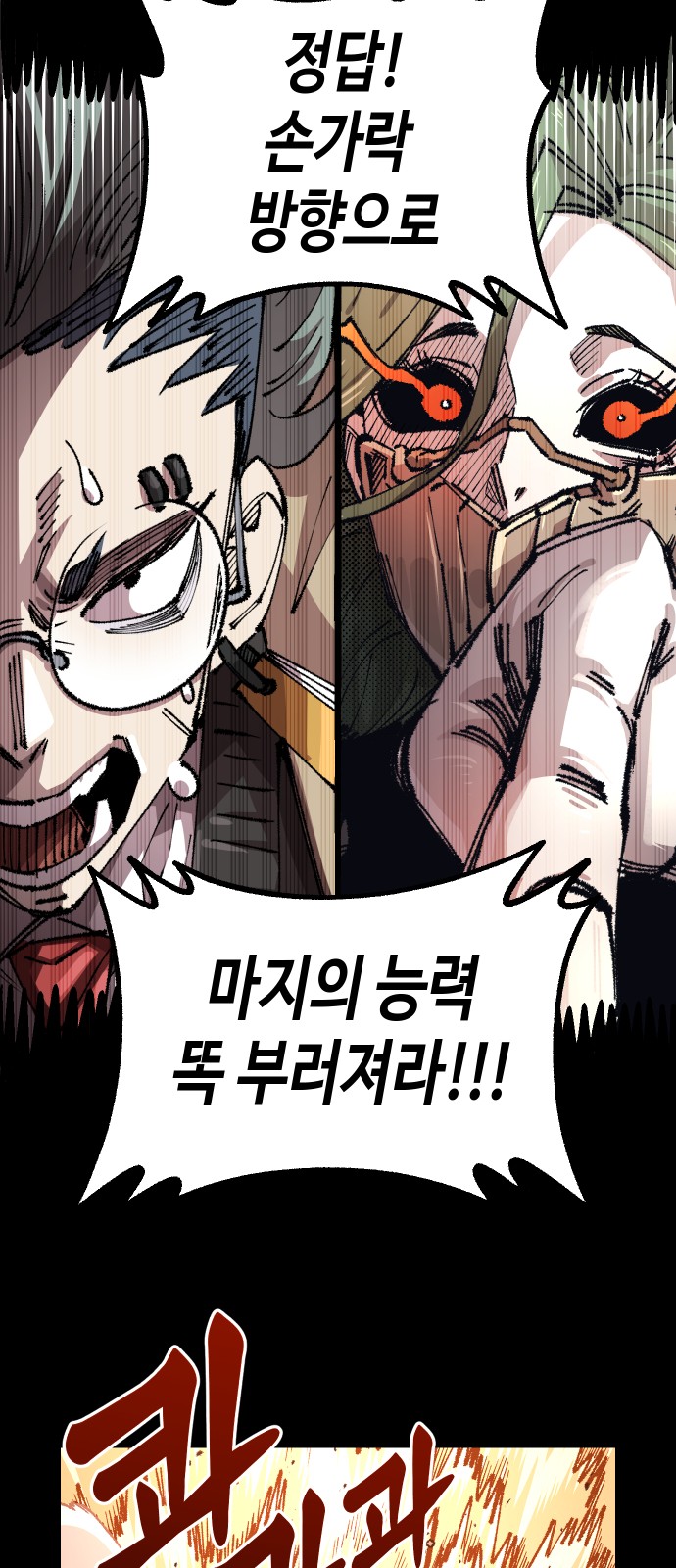66 페이지