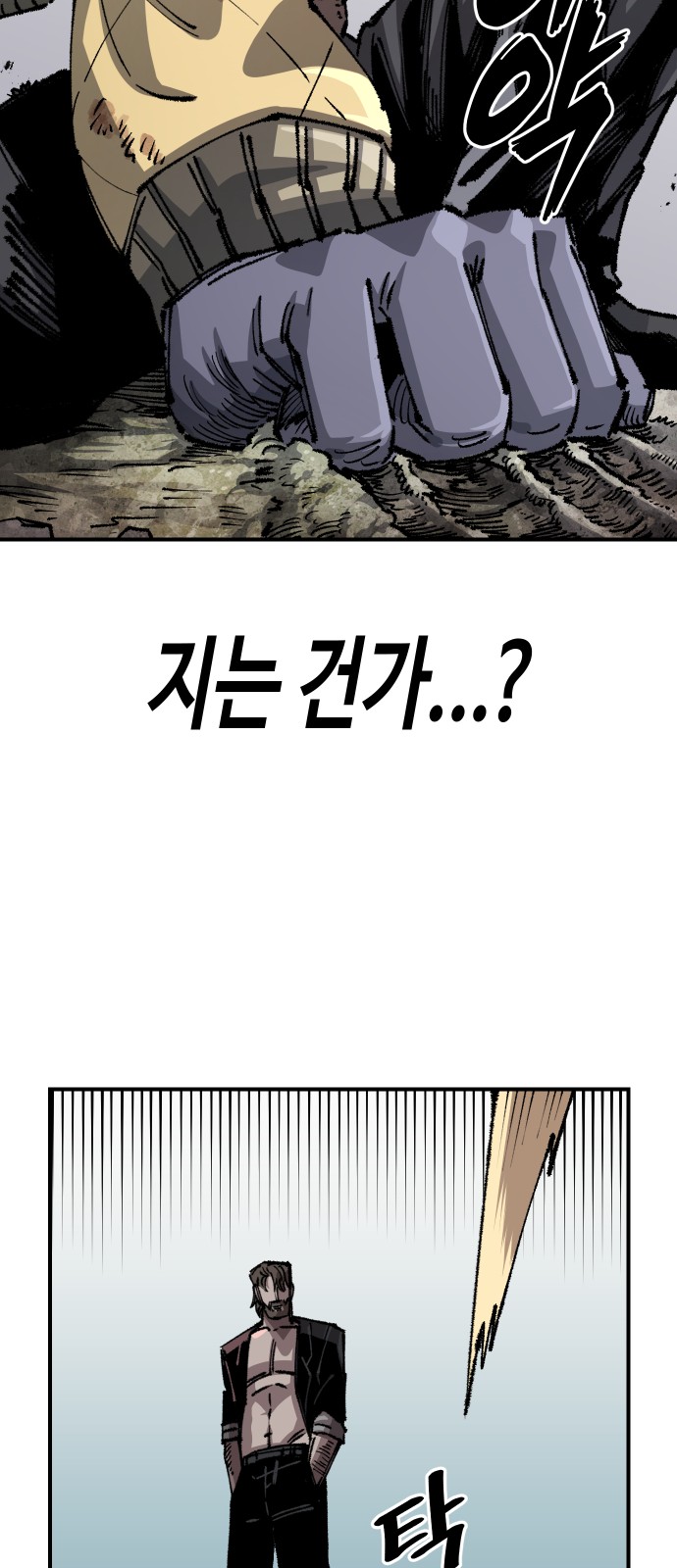 73 페이지