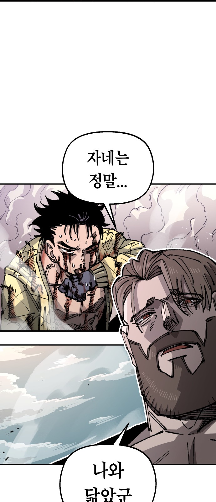 75 페이지