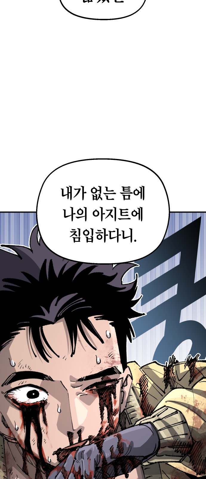 76 페이지