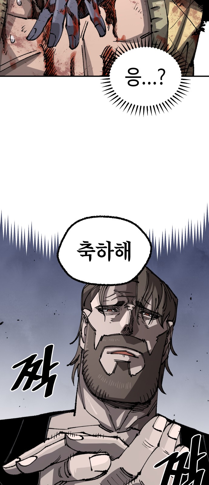 77 페이지