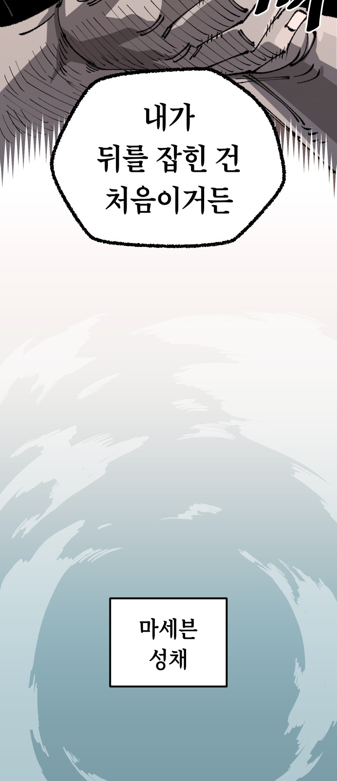 78 페이지