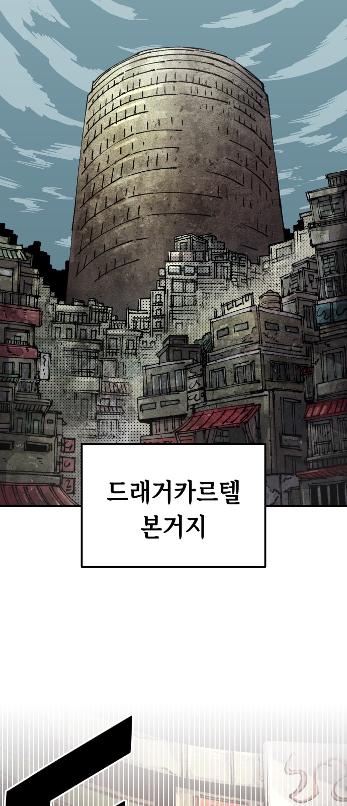 79 페이지