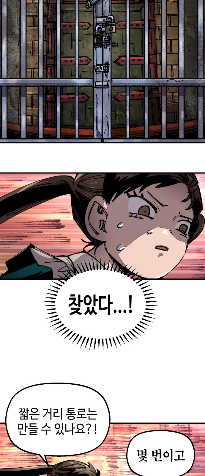 26 페이지
