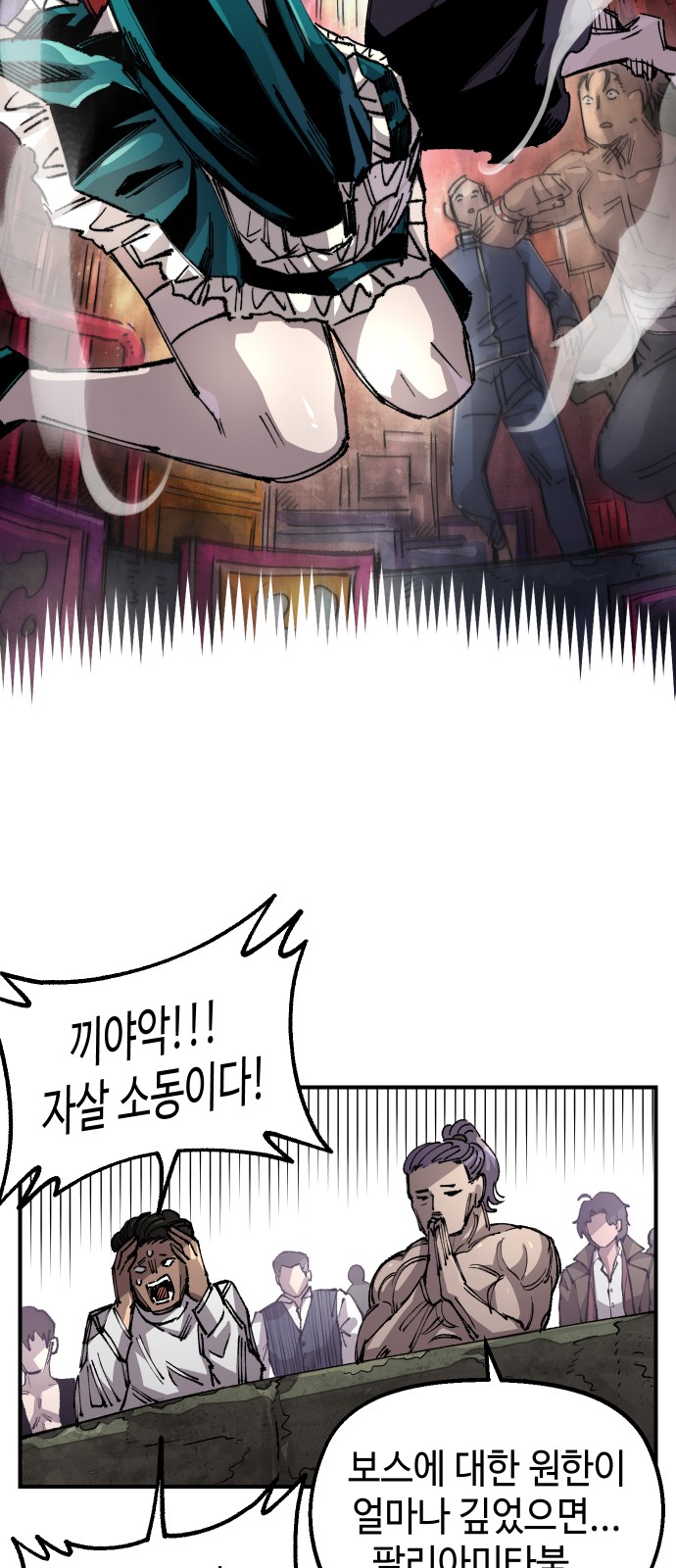 29 페이지
