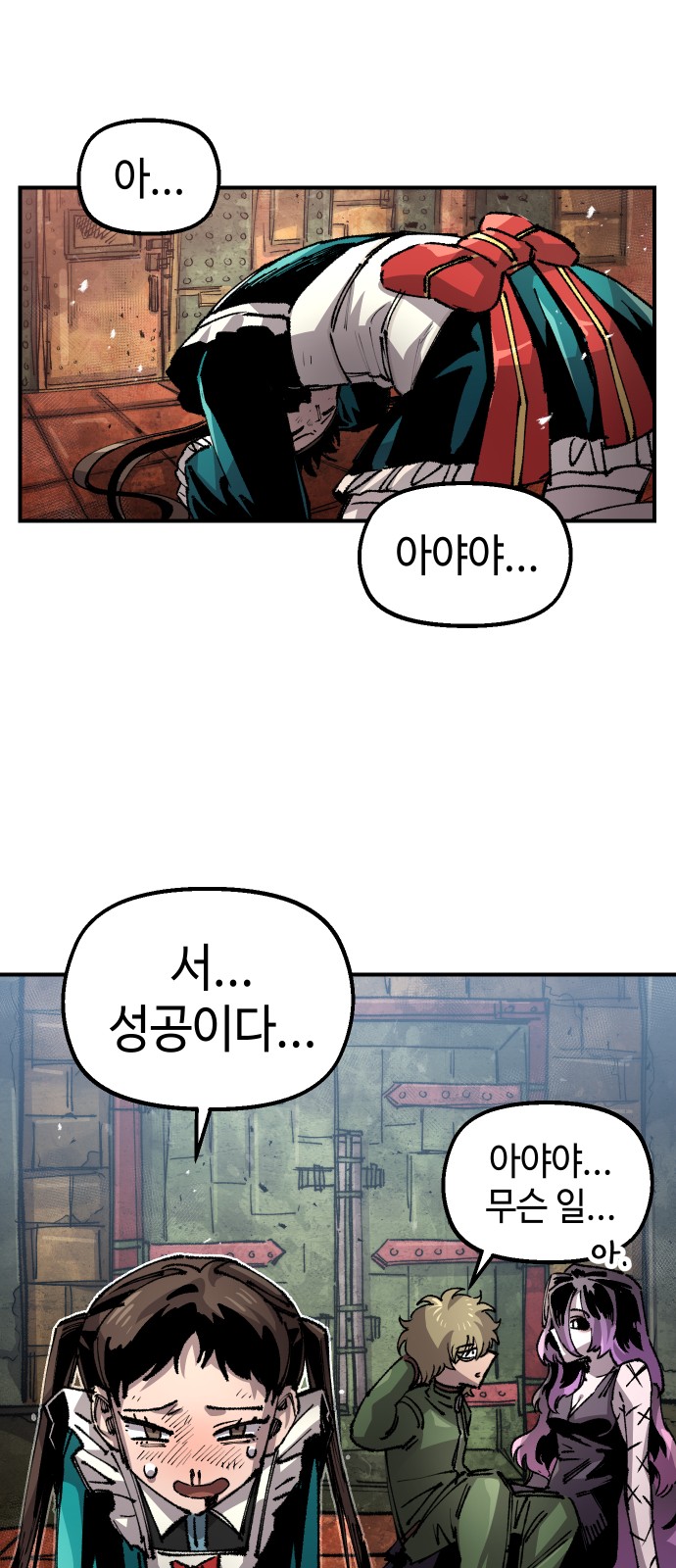 36 페이지