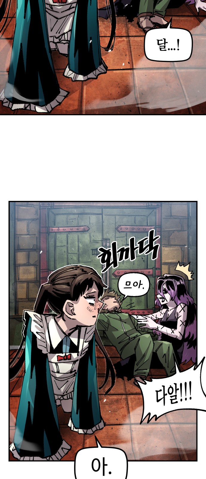 37 페이지